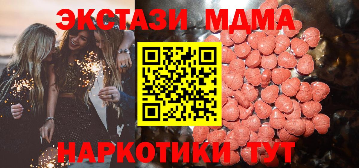 ЭКСТАЗИ Punisher Кинешма