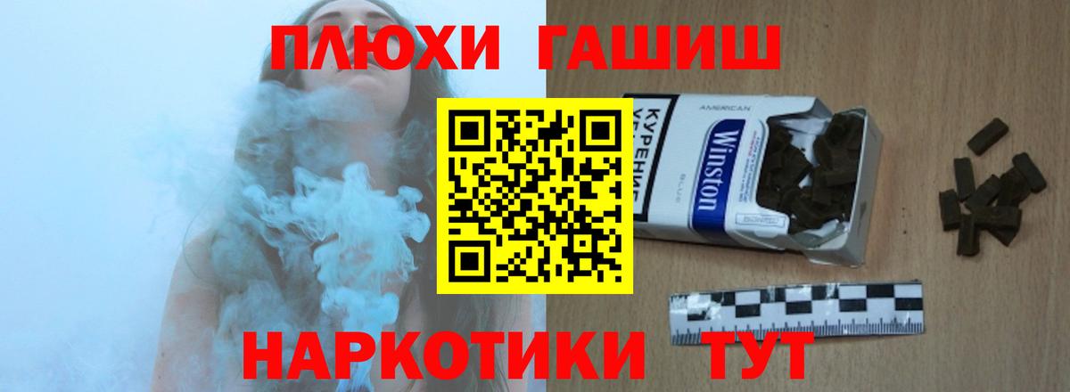 наркотики  ГАШ  Вход с VPN  ГАШ Ice-O-Lator  Кинешма 