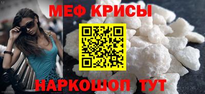 меф VHQ Заволжье