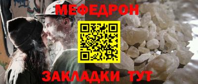 меф VHQ Заволжье