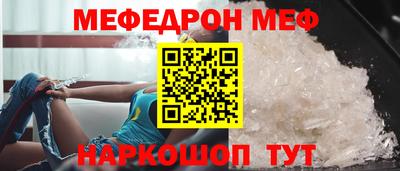 гидра Жуковский