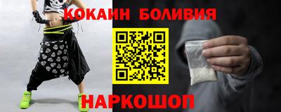 меф VHQ Заволжье