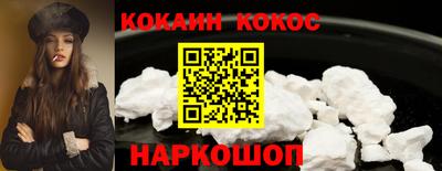 меф VHQ Заволжье