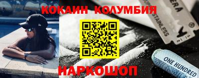 гидра Жуковский
