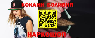 гидра Жуковский