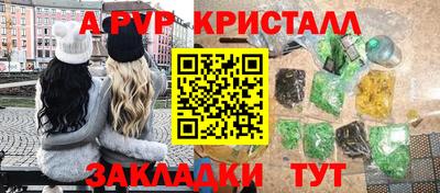 меф VHQ Заволжье
