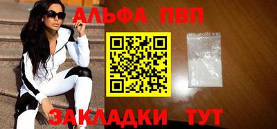 гидра Жуковский
