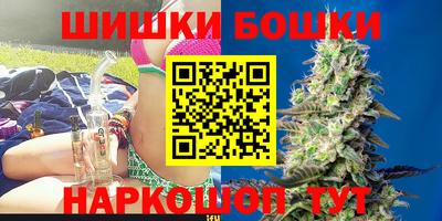 гидра Жуковский