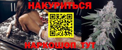 гидра Жуковский