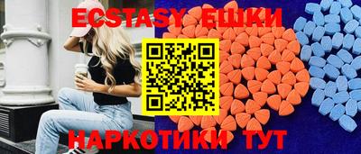 гидра Жуковский