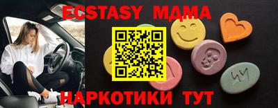 гидра Жуковский