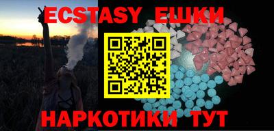 меф VHQ Заволжье