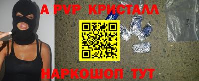 гидра Жуковский