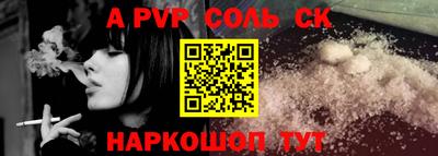гидра Жуковский