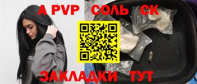 меф VHQ Заволжье