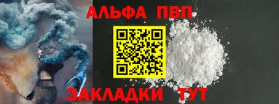 меф VHQ Заволжье