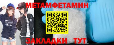 меф VHQ Заволжье