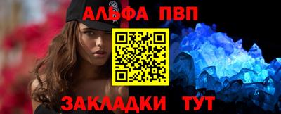 меф VHQ Заволжье