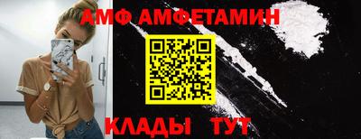 гидра Жуковский