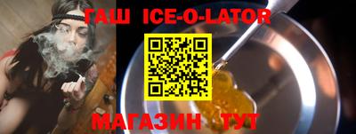 меф VHQ Заволжье