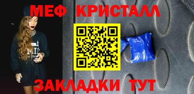 гидра Жуковский