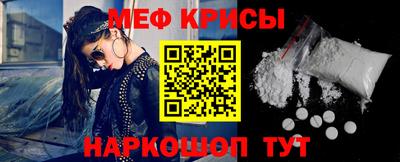 гидра Жуковский