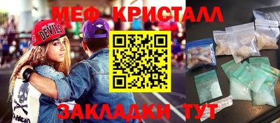 гидра Жуковский