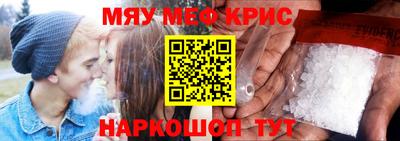 меф VHQ Заволжье