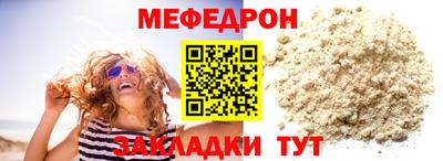 гидра Жуковский