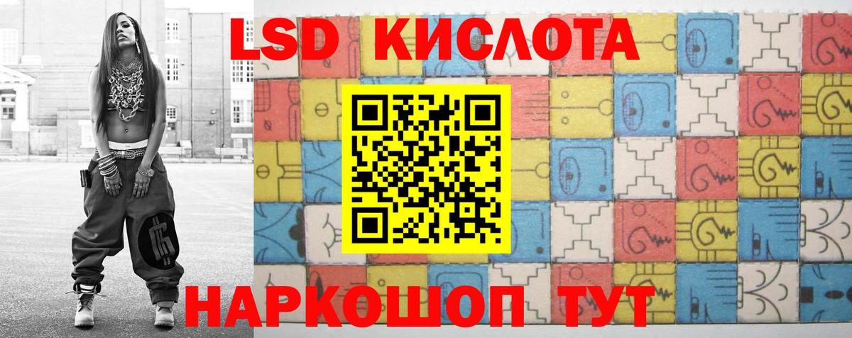 ЛСД экстази ecstasy Кинешма