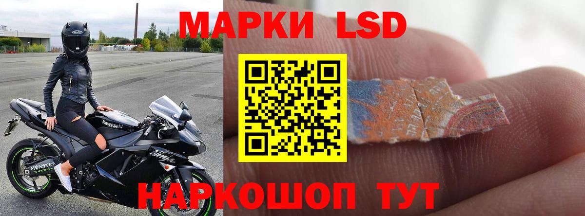 Лсд 25 экстази ecstasy  ЛСД экстази кислота  Кинешма  Вход с VPN 