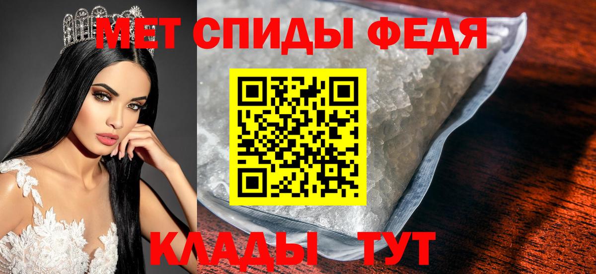 Метамфетамин винт Кинешма