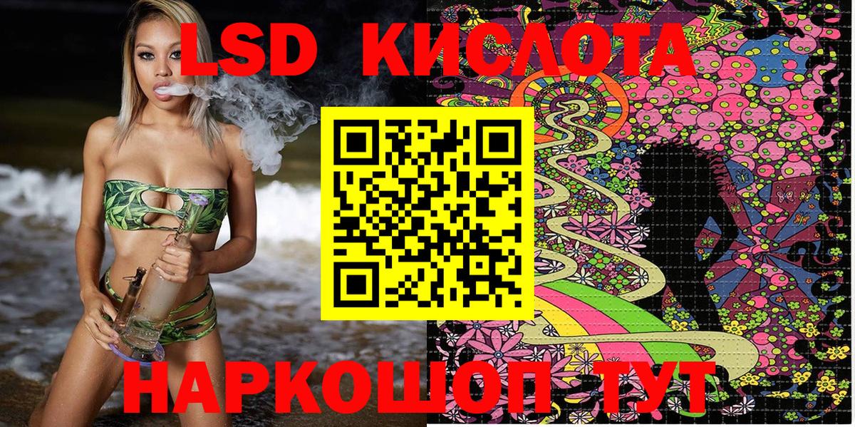 Наркотические марки 1,8мг  Вход с VPN  Наркотические марки 1,8мг  Кинешма 