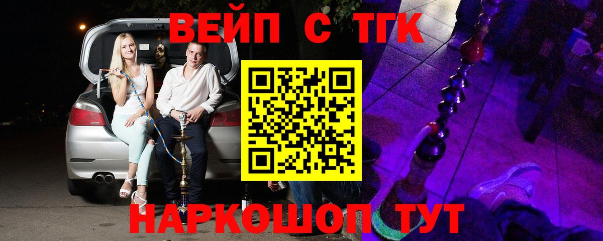 Дистиллят ТГК гашишное масло Кинешма
